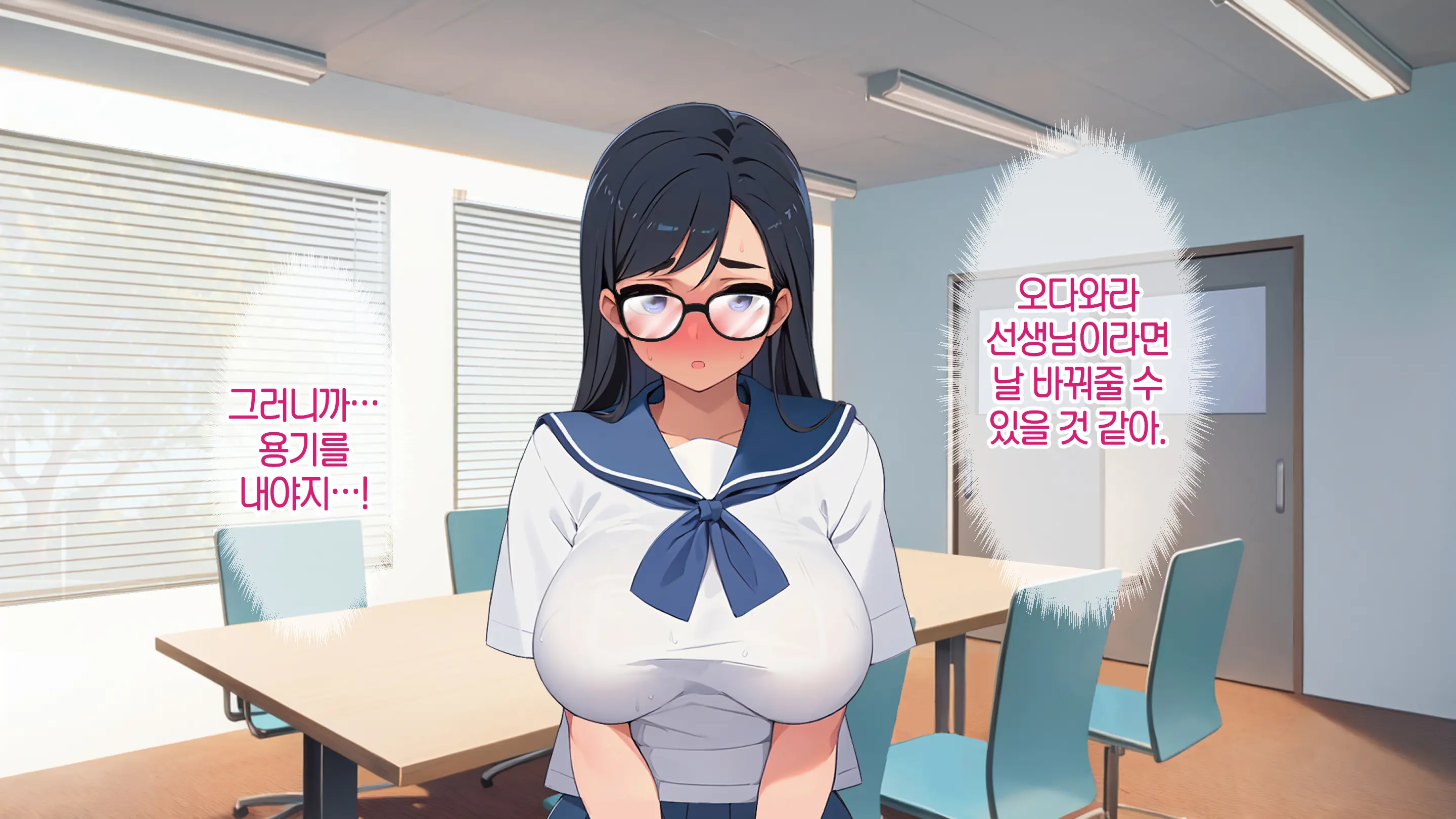 Onani Izon Taishitsu O Seiyoku-Mamire No Taiiku Kyoshi Ni Shirarete Shimaimashita. | 제가 자위중독이라는 사실을 성욕이 강한 체육 선생님한테 들켜버렸습니다.